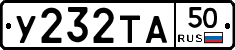 %D0%A3232%D0%A2%D0%9050