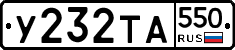%D0%A3232%D0%A2%D0%90550