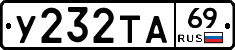 %D0%A3232%D0%A2%D0%9069