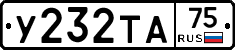 %D0%A3232%D0%A2%D0%9075