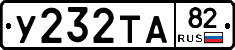 %D0%A3232%D0%A2%D0%9082