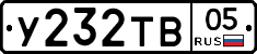 %D0%A3232%D0%A2%D0%9205
