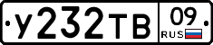 %D0%A3232%D0%A2%D0%9209
