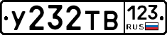 %D0%A3232%D0%A2%D0%92123
