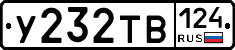 %D0%A3232%D0%A2%D0%92124