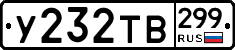%D0%A3232%D0%A2%D0%92299
