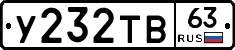 %D0%A3232%D0%A2%D0%9263