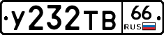 %D0%A3232%D0%A2%D0%9266