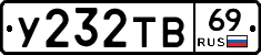 %D0%A3232%D0%A2%D0%9269
