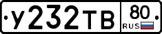 %D0%A3232%D0%A2%D0%9280
