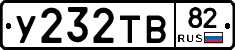 %D0%A3232%D0%A2%D0%9282