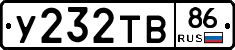 %D0%A3232%D0%A2%D0%9286
