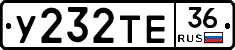 %D0%A3232%D0%A2%D0%9536
