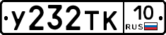 %D0%A3232%D0%A2%D0%9A10