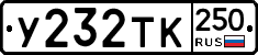 %D0%A3232%D0%A2%D0%9A250