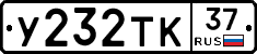 %D0%A3232%D0%A2%D0%9A37