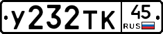 %D0%A3232%D0%A2%D0%9A45