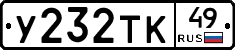 %D0%A3232%D0%A2%D0%9A49