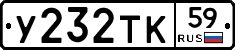 %D0%A3232%D0%A2%D0%9A59