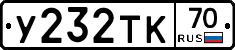 %D0%A3232%D0%A2%D0%9A70