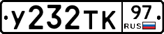 %D0%A3232%D0%A2%D0%9A97
