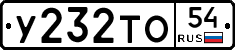 %D0%A3232%D0%A2%D0%9E54