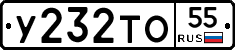 %D0%A3232%D0%A2%D0%9E55