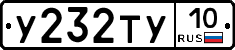 %D0%A3232%D0%A2%D0%A310