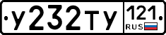 %D0%A3232%D0%A2%D0%A3121