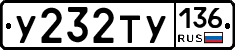 %D0%A3232%D0%A2%D0%A3136