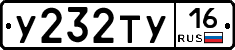%D0%A3232%D0%A2%D0%A316