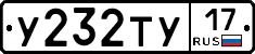 %D0%A3232%D0%A2%D0%A317
