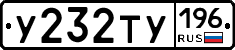 %D0%A3232%D0%A2%D0%A3196