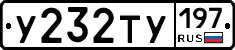 %D0%A3232%D0%A2%D0%A3197