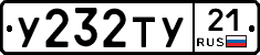 %D0%A3232%D0%A2%D0%A321