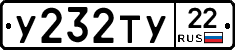 %D0%A3232%D0%A2%D0%A322