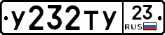 %D0%A3232%D0%A2%D0%A323