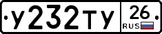 %D0%A3232%D0%A2%D0%A326