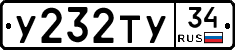 %D0%A3232%D0%A2%D0%A334