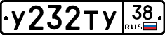 %D0%A3232%D0%A2%D0%A338