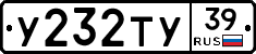 %D0%A3232%D0%A2%D0%A339