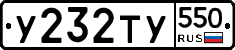 %D0%A3232%D0%A2%D0%A3550