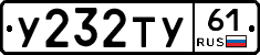 %D0%A3232%D0%A2%D0%A361