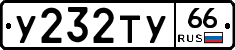 %D0%A3232%D0%A2%D0%A366