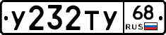 %D0%A3232%D0%A2%D0%A368