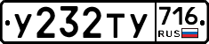 %D0%A3232%D0%A2%D0%A3716