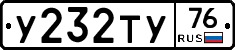%D0%A3232%D0%A2%D0%A376