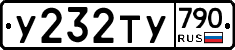 %D0%A3232%D0%A2%D0%A3790