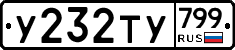 %D0%A3232%D0%A2%D0%A3799