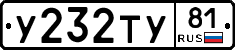 %D0%A3232%D0%A2%D0%A381
